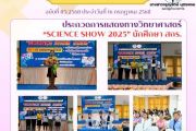 วันที่ 16 กรกฎาคม 2568วันที่ 16 กรกฎาคม 2568