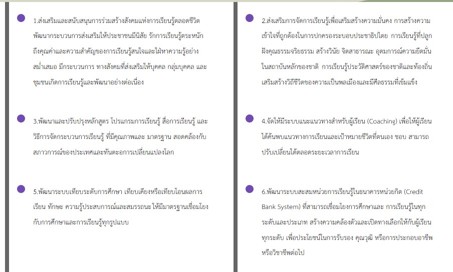 Screenshot 2025-02-21 105609