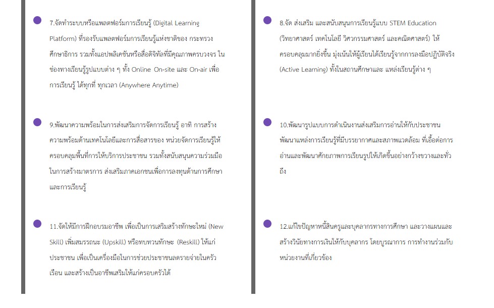 Screenshot 2025-02-21 105630