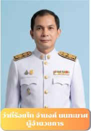 JN