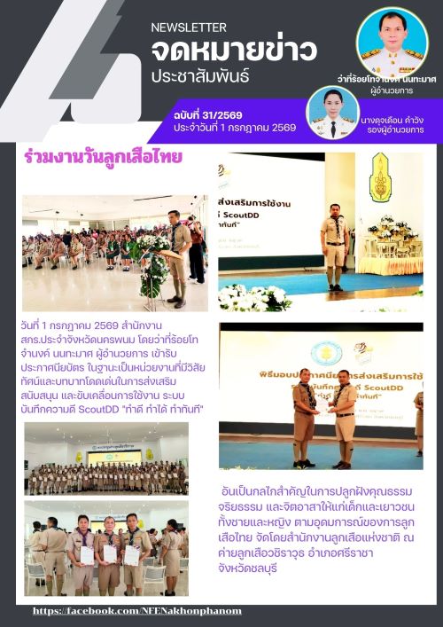 01072569R