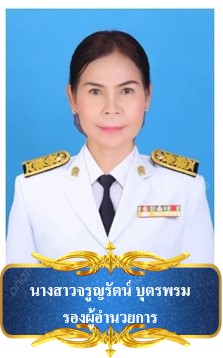 jaroonrut1